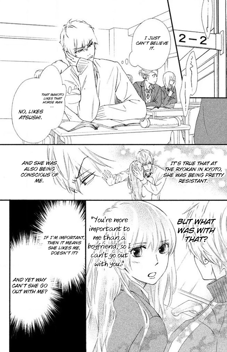 Watashitachi ni wa Kabe ga Aru. Chapter 12 page 13 - Chapter 12: The Shape of Romance
