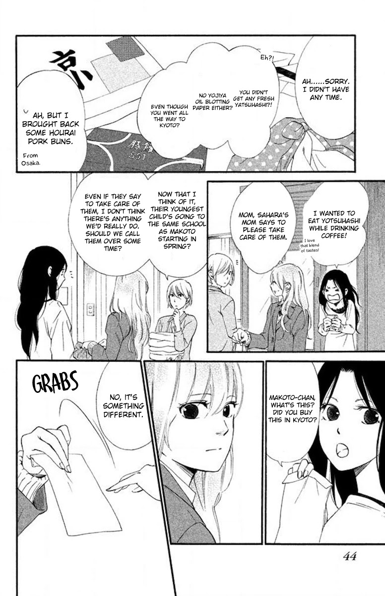 Watashitachi ni wa Kabe ga Aru. Chapter 12 page 5 - Chapter 12: The Shape of Romance