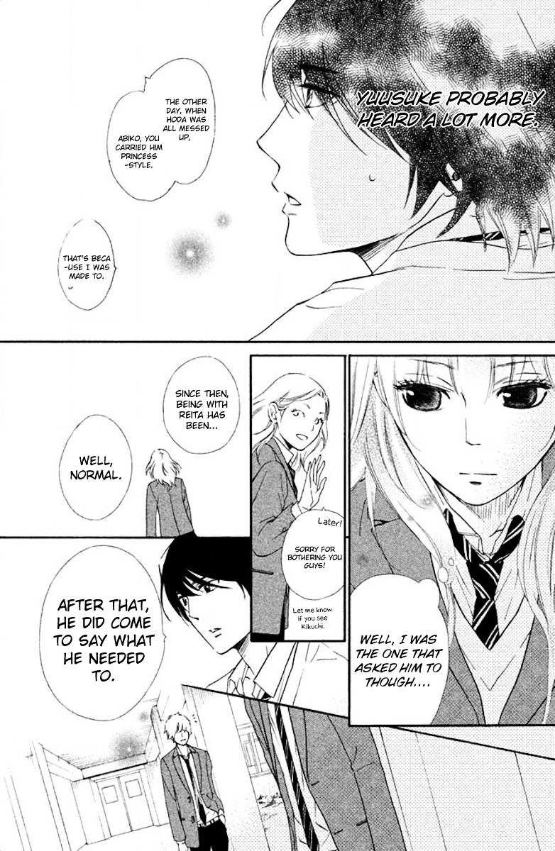 Watashitachi ni wa Kabe ga Aru. Chapter 13 page 14 - Chapter 13 : The Form of a Fake