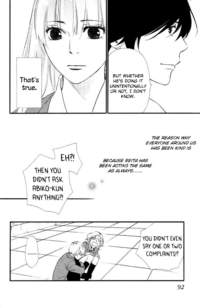 Watashitachi ni wa Kabe ga Aru. Chapter 13 page 16 - Chapter 13 : The Form of a Fake
