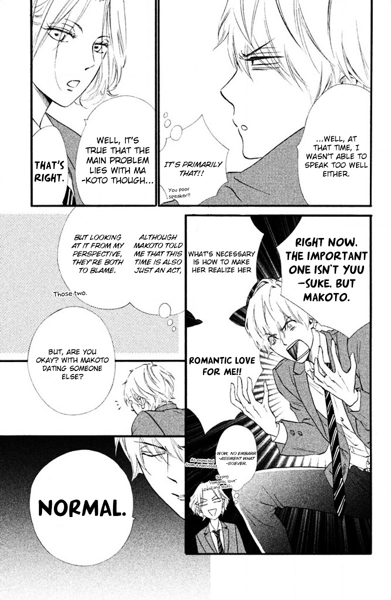 Watashitachi ni wa Kabe ga Aru. Chapter 13 page 17 - Chapter 13 : The Form of a Fake