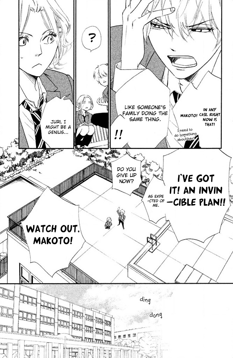 Watashitachi ni wa Kabe ga Aru. Chapter 13 page 19 - Chapter 13 : The Form of a Fake