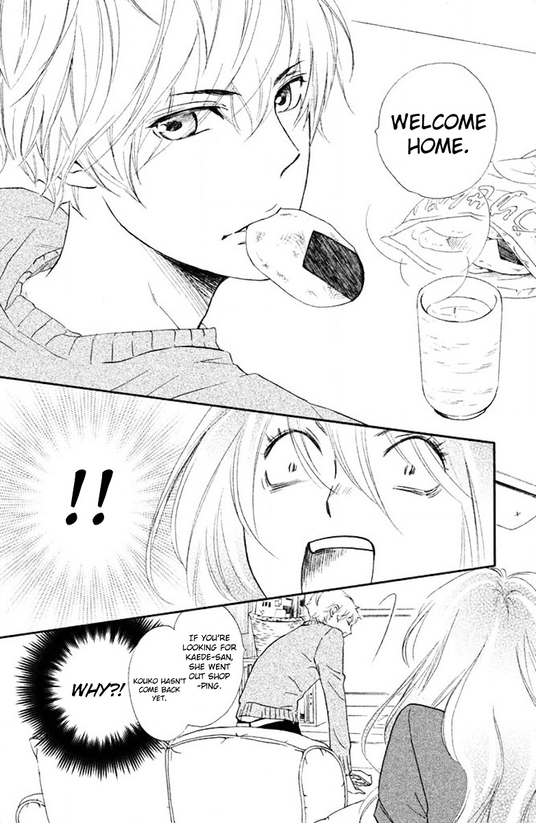 Watashitachi ni wa Kabe ga Aru. Chapter 13 page 28 - Chapter 13 : The Form of a Fake