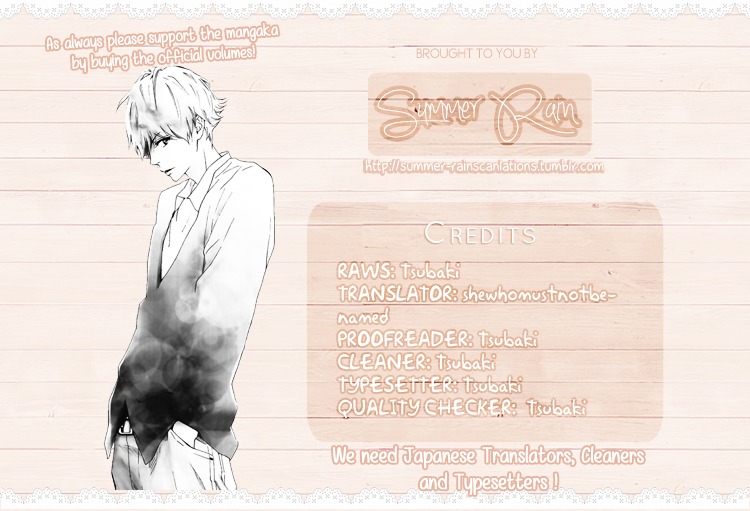 Watashitachi ni wa Kabe ga Aru. Chapter 13 page 33 - Chapter 13 : The Form of a Fake