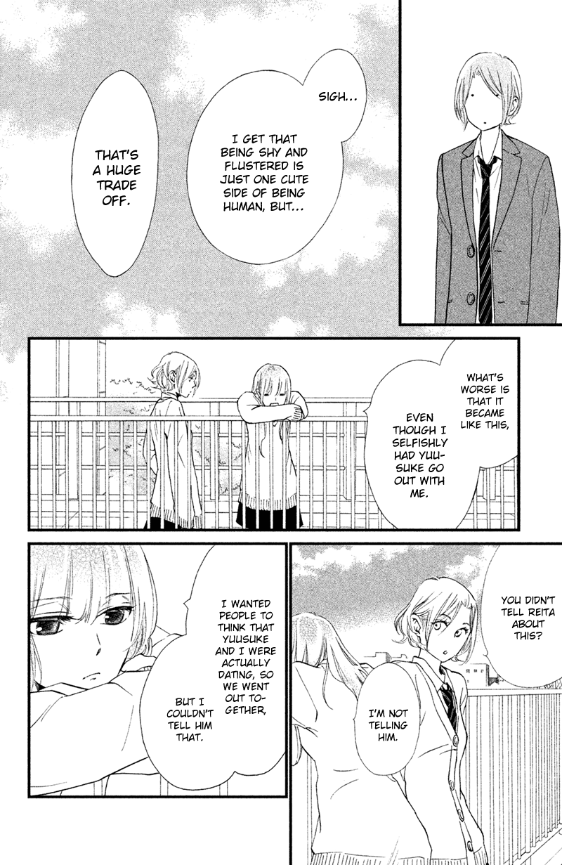 Watashitachi ni wa Kabe ga Aru. Chapter 15 page 12 - Chapter 15 : The Form of the Real Thing