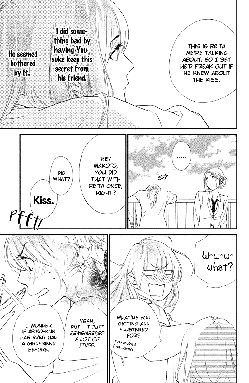 Watashitachi ni wa Kabe ga Aru. Chapter 15 page 13 - Chapter 15 : The Form of the Real Thing