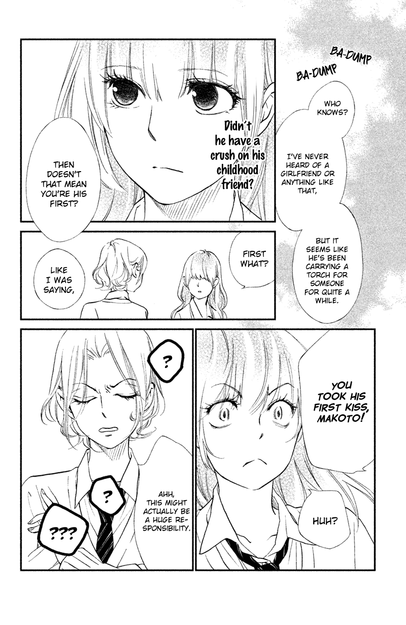 Watashitachi ni wa Kabe ga Aru. Chapter 15 page 14 - Chapter 15 : The Form of the Real Thing
