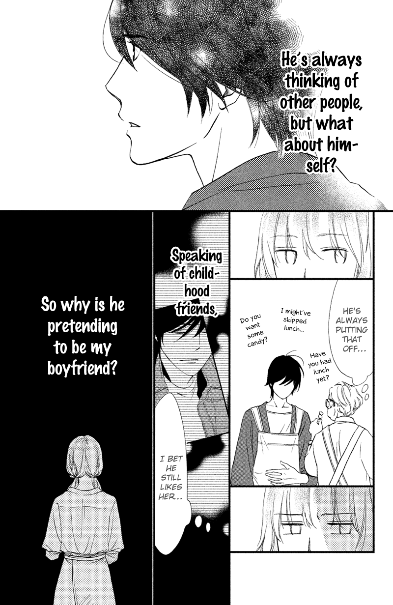 Watashitachi ni wa Kabe ga Aru. Chapter 15 page 17 - Chapter 15 : The Form of the Real Thing
