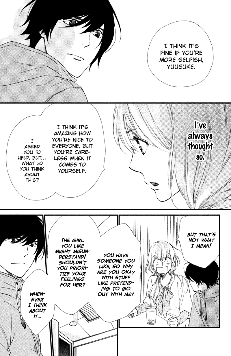 Watashitachi ni wa Kabe ga Aru. Chapter 15 page 27 - Chapter 15 : The Form of the Real Thing