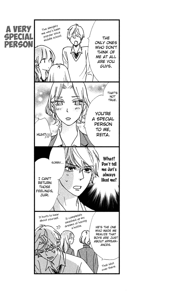 Watashitachi ni wa Kabe ga Aru. Chapter 15 page 33 - Chapter 15 : The Form of the Real Thing
