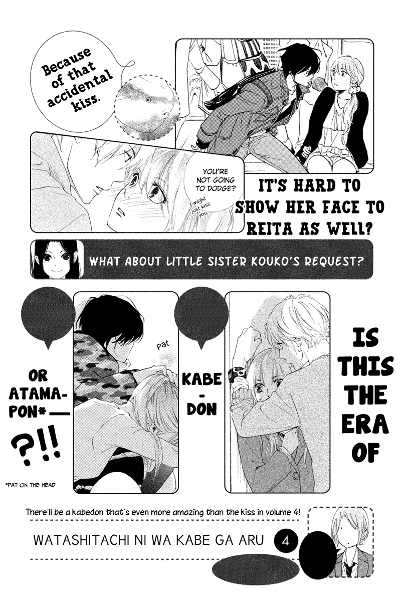 Watashitachi ni wa Kabe ga Aru. Chapter 15 page 39 - Chapter 15 : The Form of the Real Thing