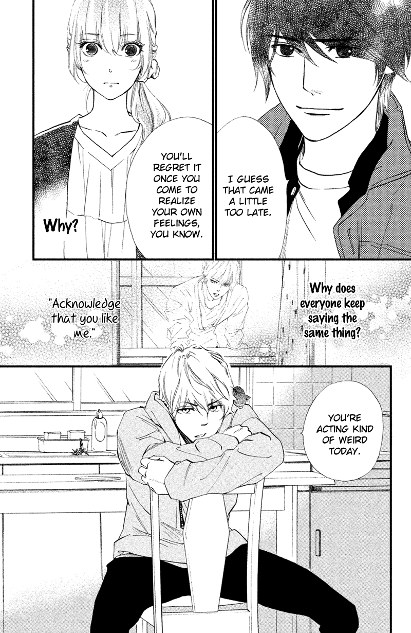Watashitachi ni wa Kabe ga Aru. Chapter 15 page 5 - Chapter 15 : The Form of the Real Thing