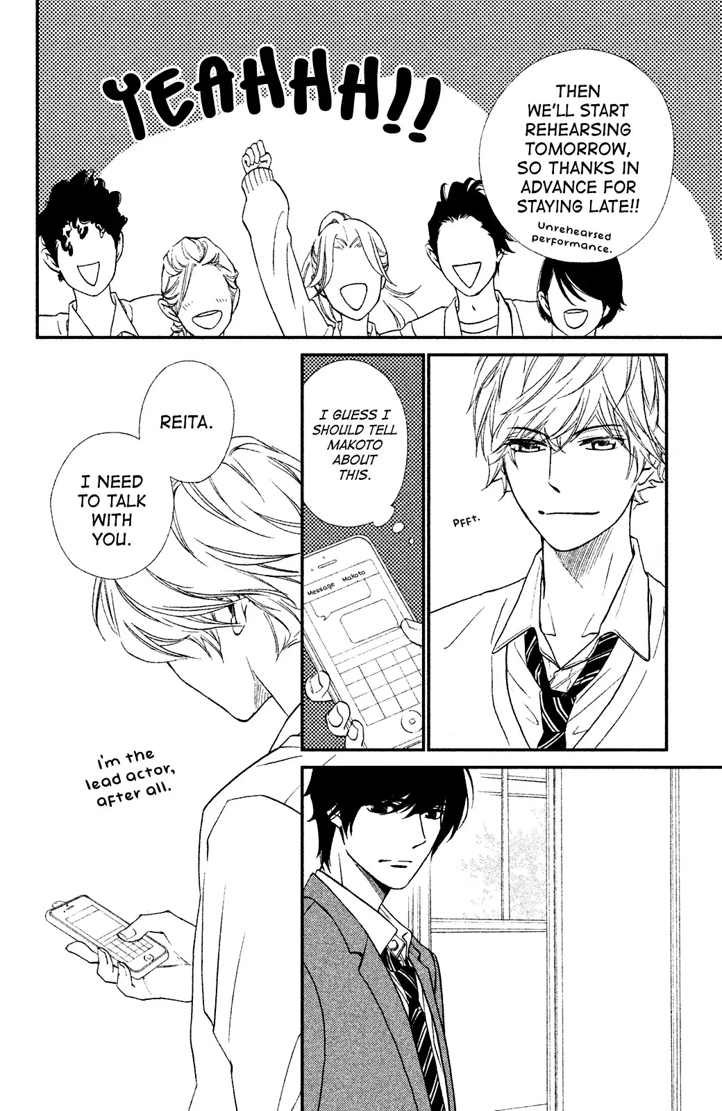 Watashitachi ni wa Kabe ga Aru. Chapter 16 page 18 - Chapter 16