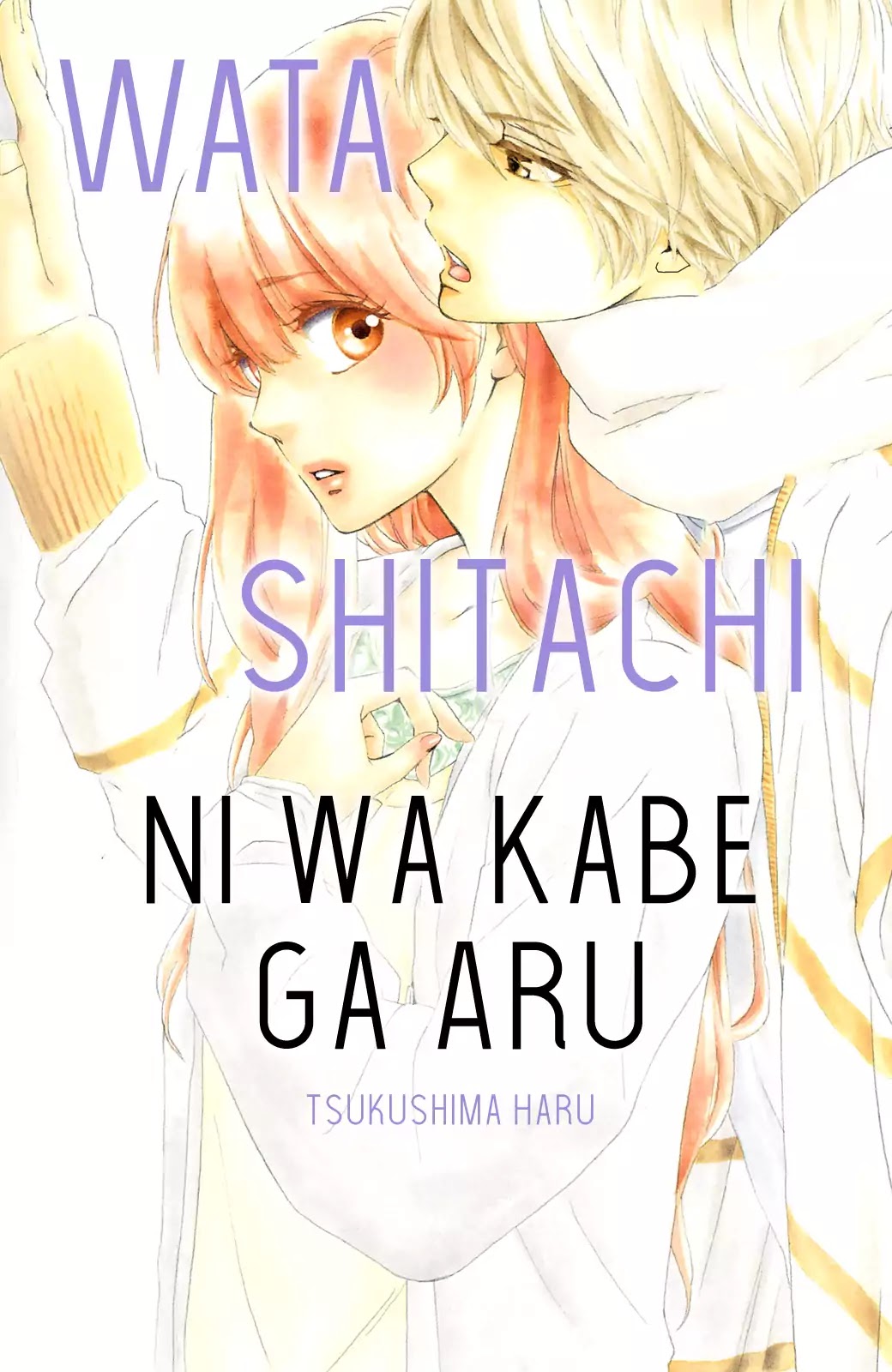 Watashitachi ni wa Kabe ga Aru. Chapter 16 page 2 - Chapter 16