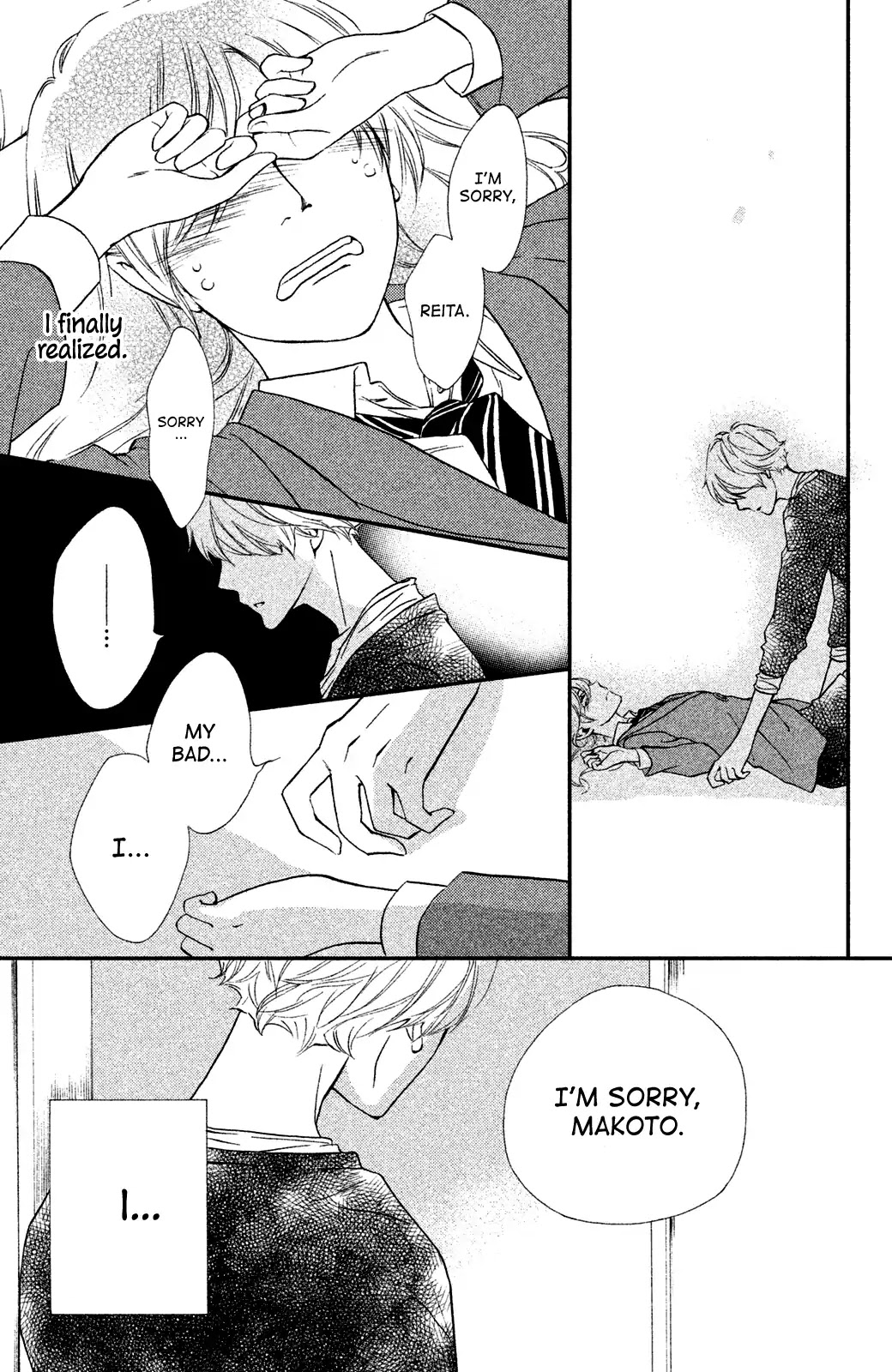 Watashitachi ni wa Kabe ga Aru. Chapter 16 page 39 - Chapter 16