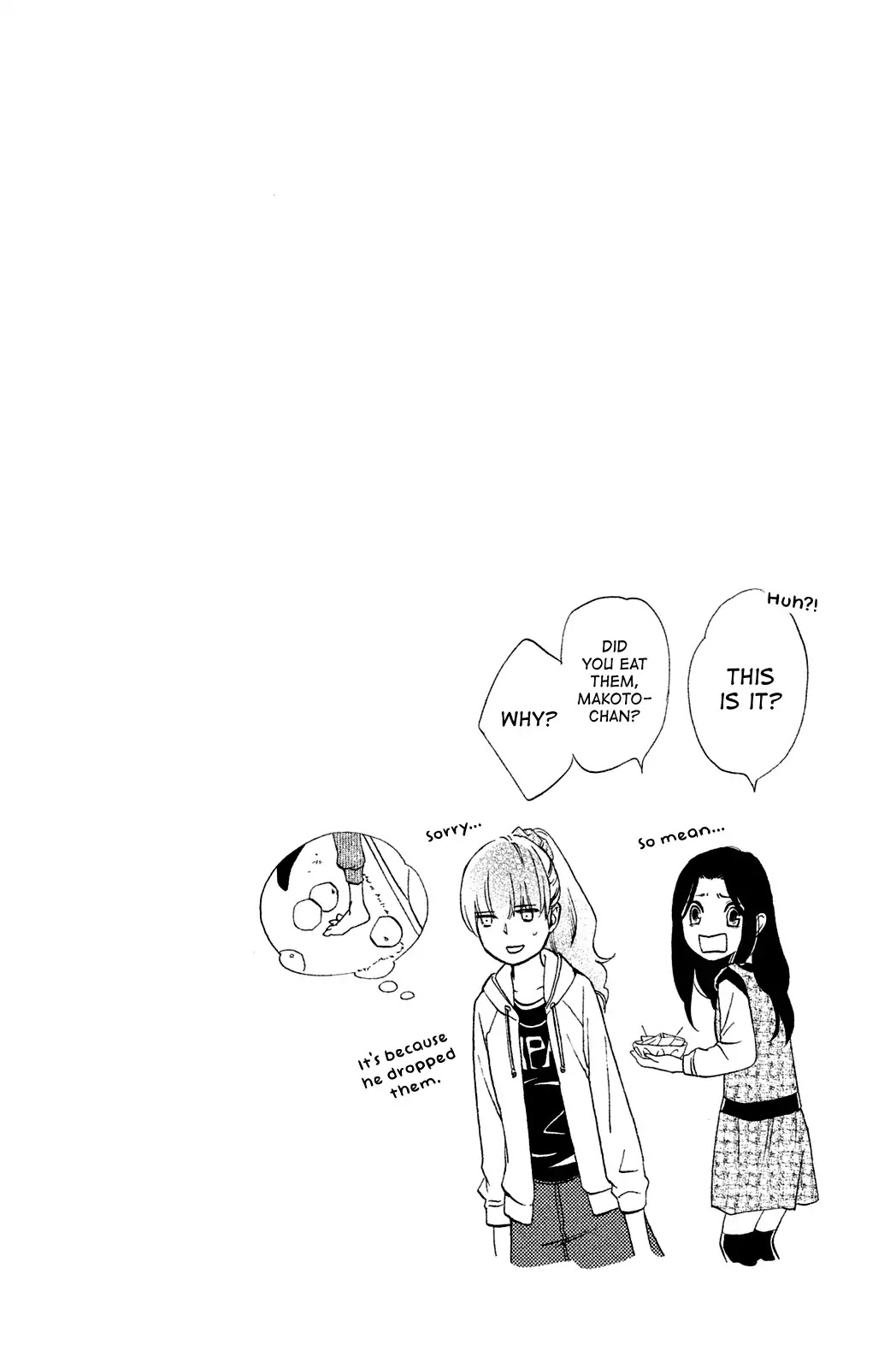 Watashitachi ni wa Kabe ga Aru. Chapter 16 page 42 - Chapter 16