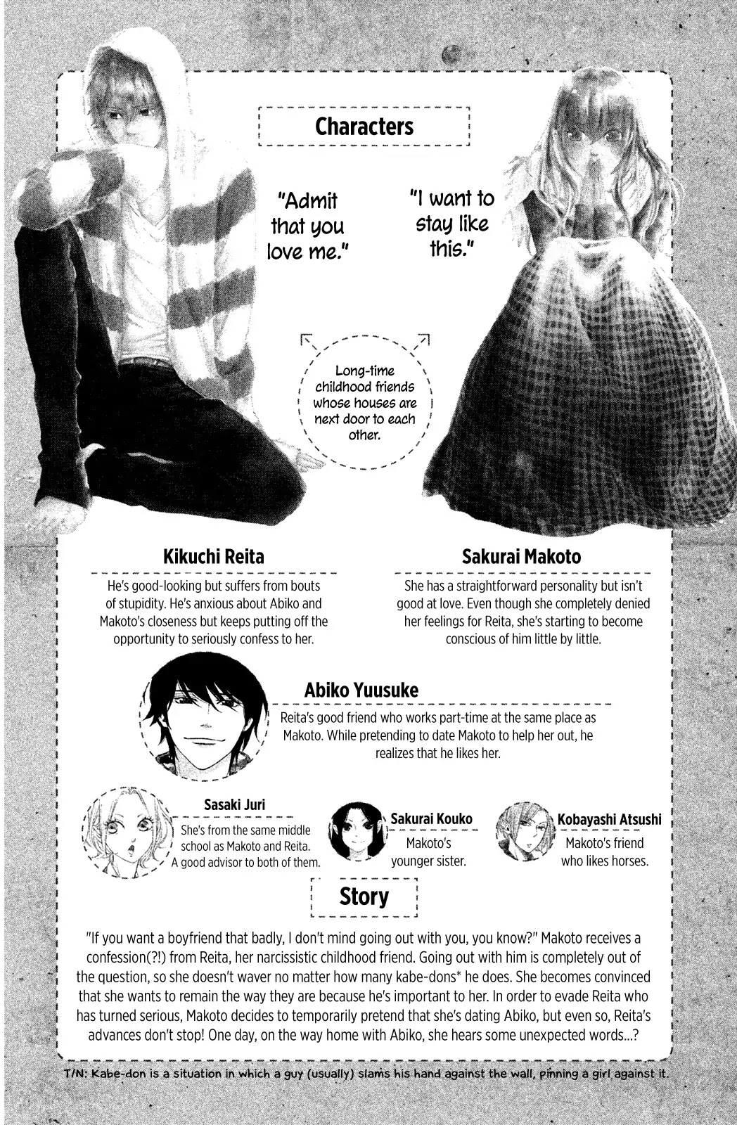 Watashitachi ni wa Kabe ga Aru. Chapter 16 page 6 - Chapter 16