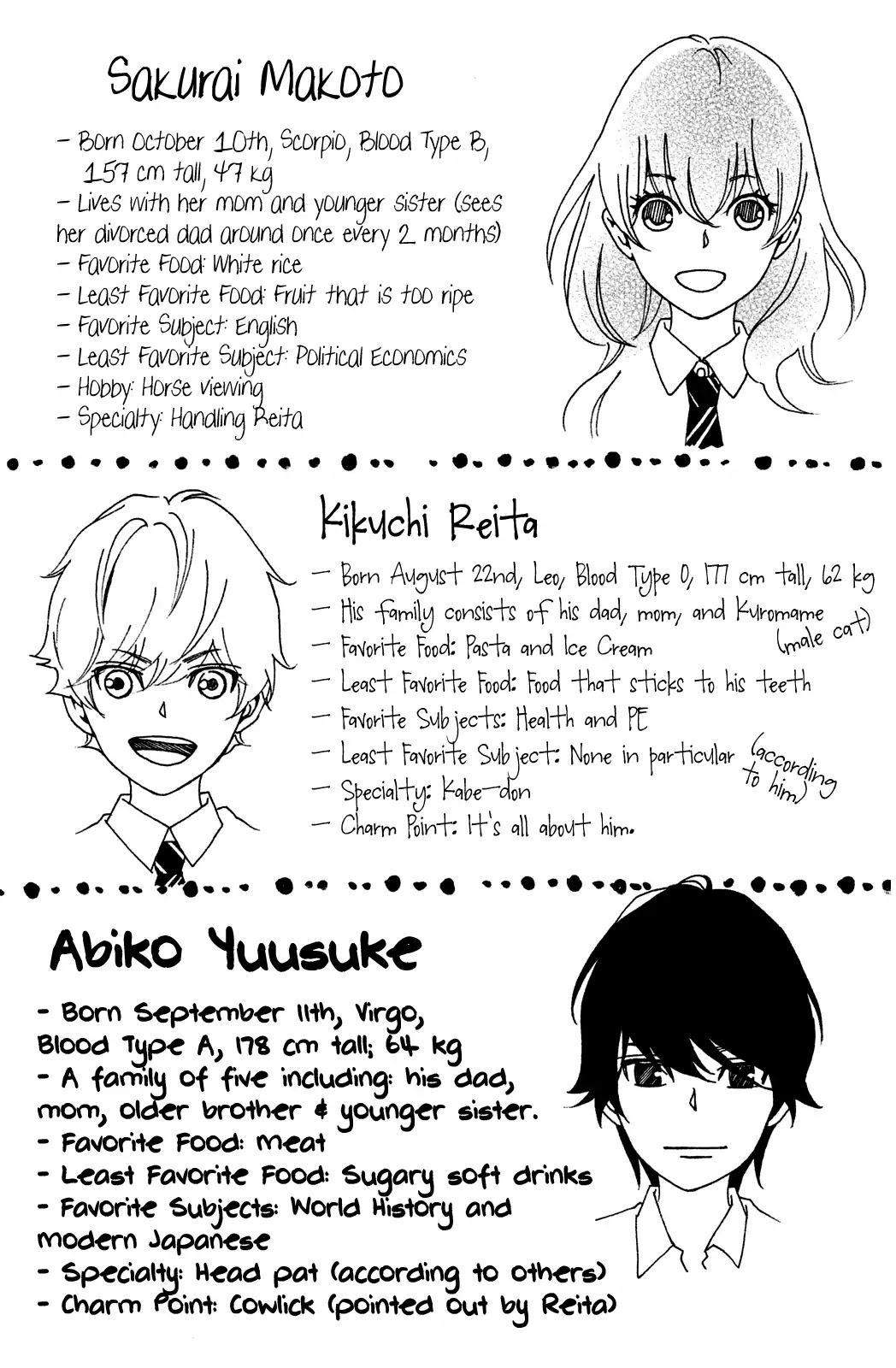 Watashitachi ni wa Kabe ga Aru. Chapter 16 page 8 - Chapter 16
