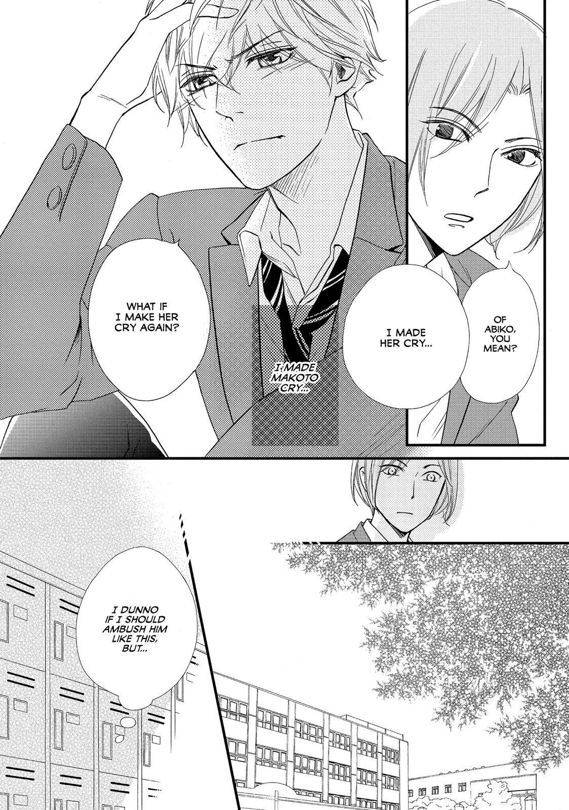 Watashitachi ni wa Kabe ga Aru. Chapter 17 page 13 - Chapter 17