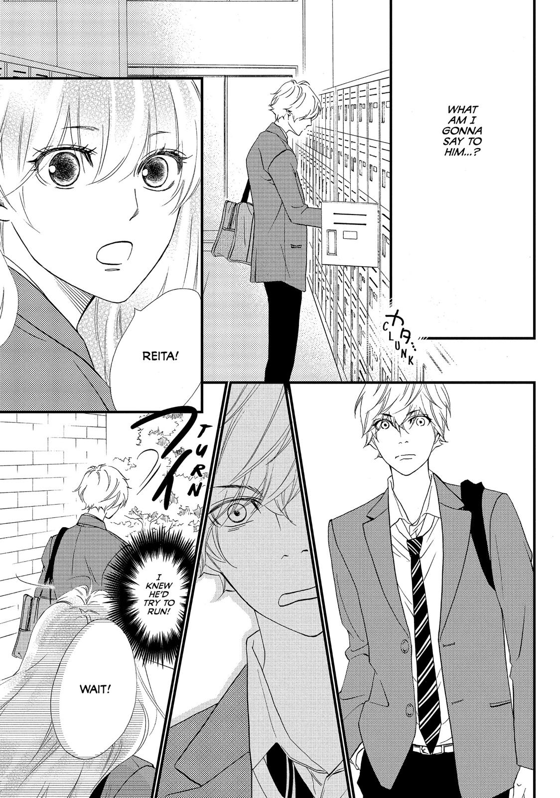 Watashitachi ni wa Kabe ga Aru. Chapter 17 page 15 - Chapter 17