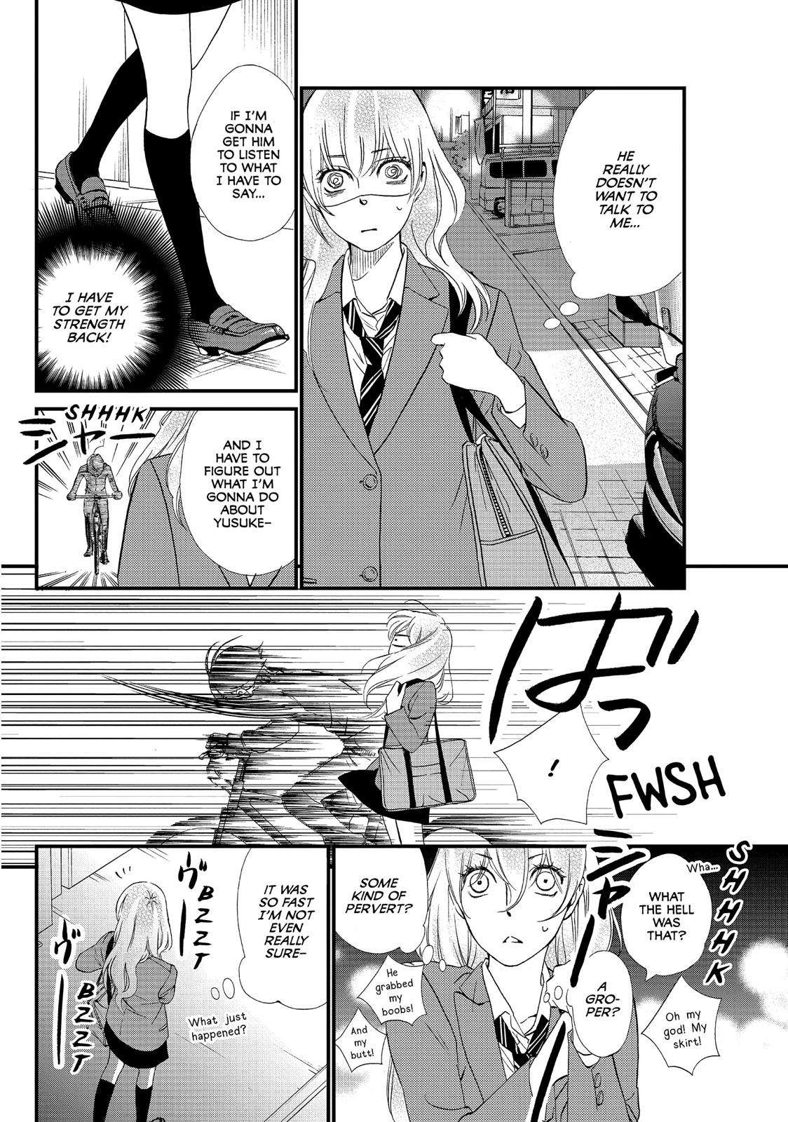 Watashitachi ni wa Kabe ga Aru. Chapter 17 page 22 - Chapter 17