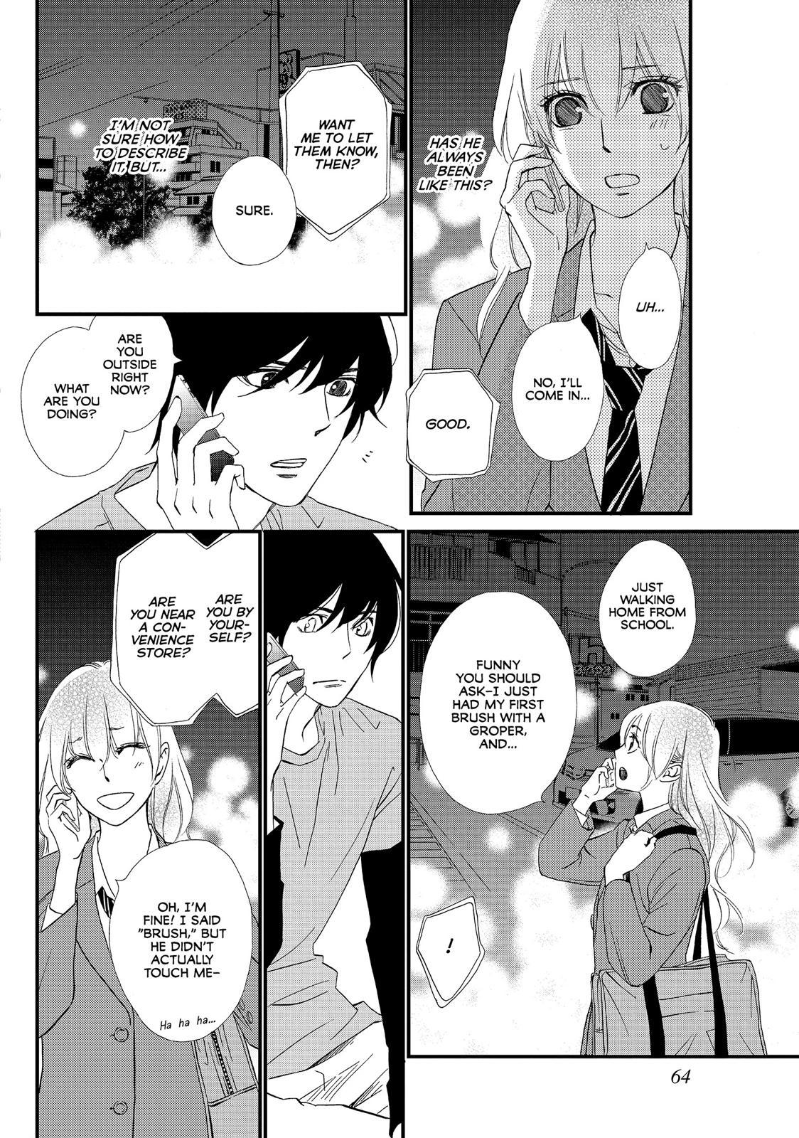 Watashitachi ni wa Kabe ga Aru. Chapter 17 page 24 - Chapter 17