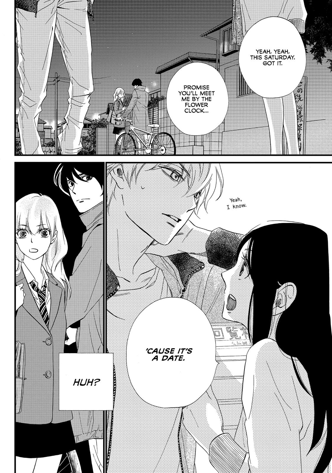 Watashitachi ni wa Kabe ga Aru. Chapter 17 page 32 - Chapter 17