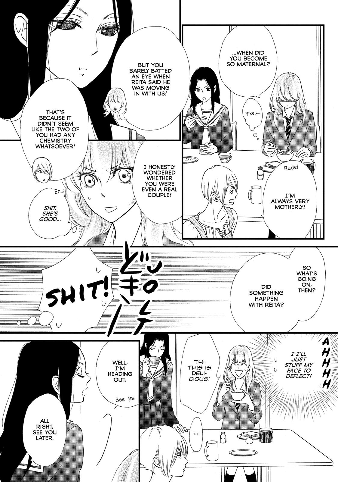 Watashitachi ni wa Kabe ga Aru. Chapter 17 page 5 - Chapter 17