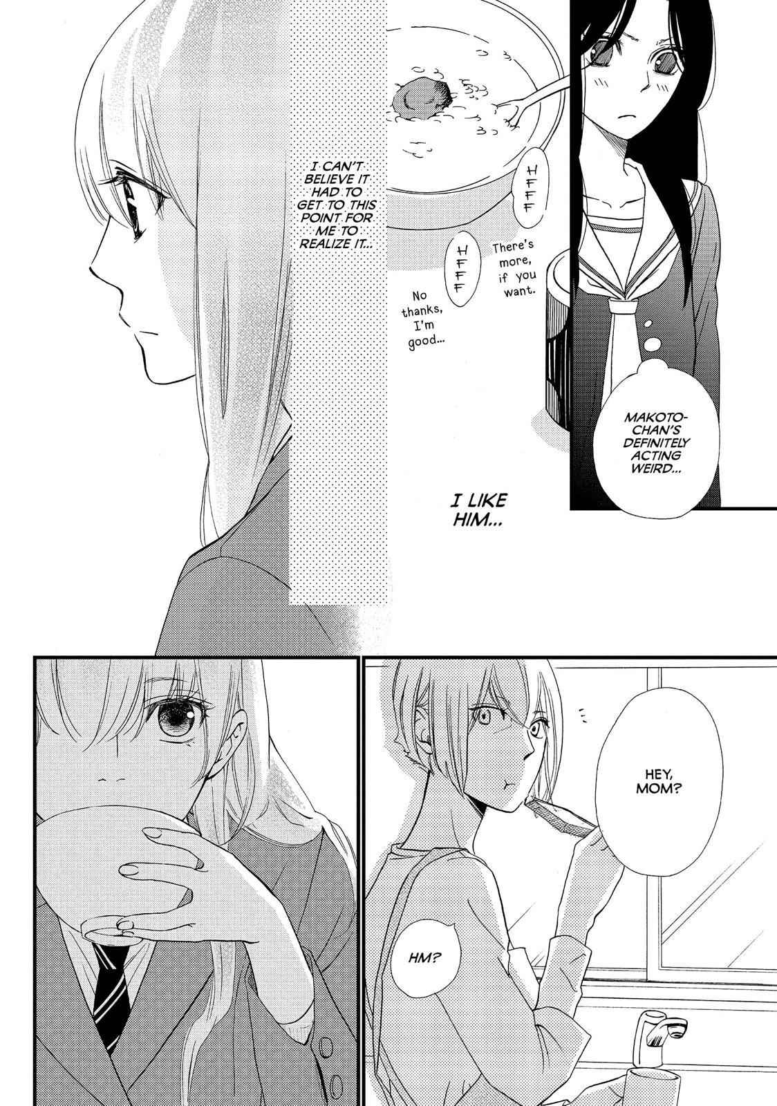 Watashitachi ni wa Kabe ga Aru. Chapter 17 page 6 - Chapter 17