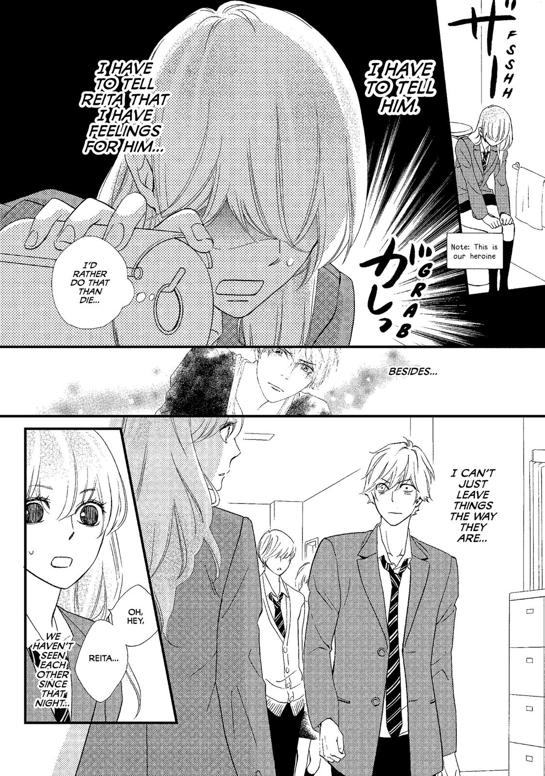 Watashitachi ni wa Kabe ga Aru. Chapter 17 page 8 - Chapter 17