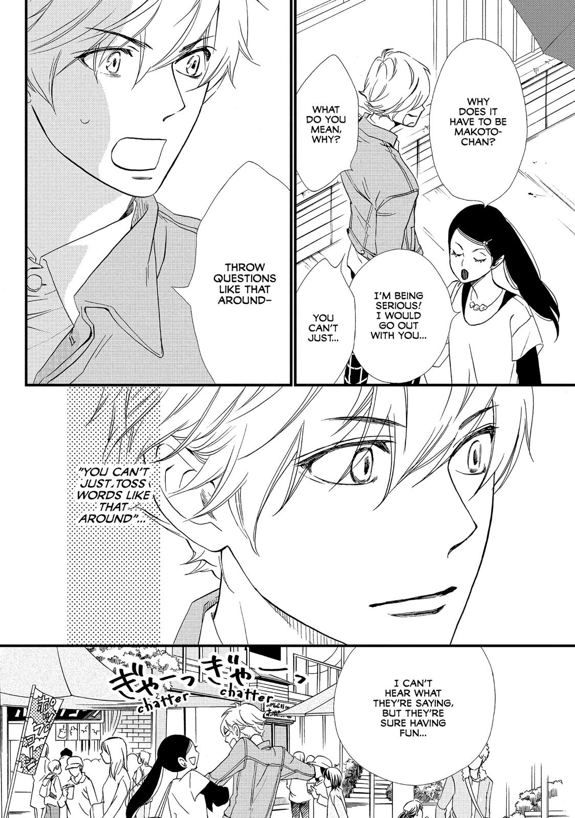Watashitachi ni wa Kabe ga Aru. Chapter 18 page 16 - Chapter 18