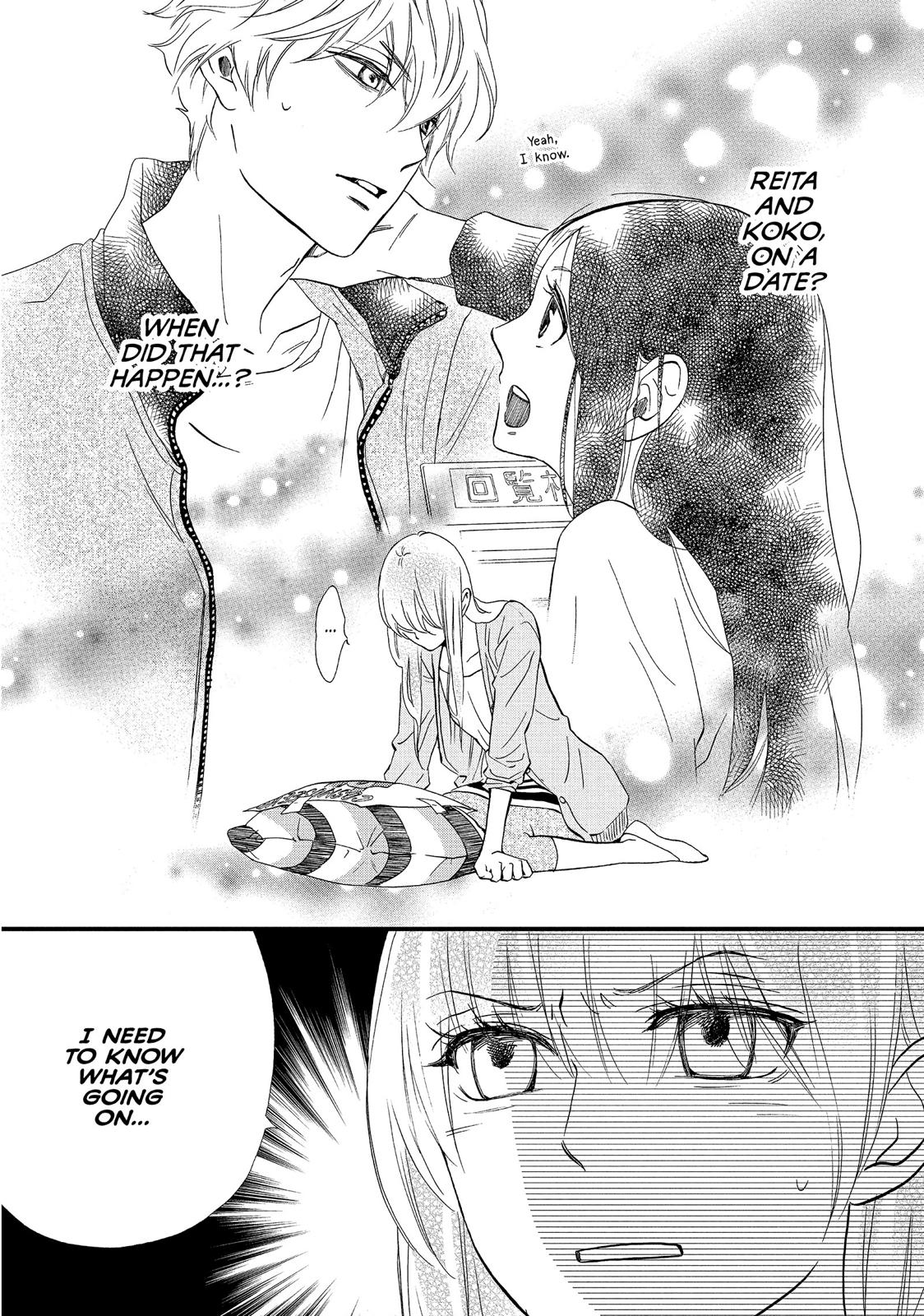 Watashitachi ni wa Kabe ga Aru. Chapter 18 page 2 - Chapter 18