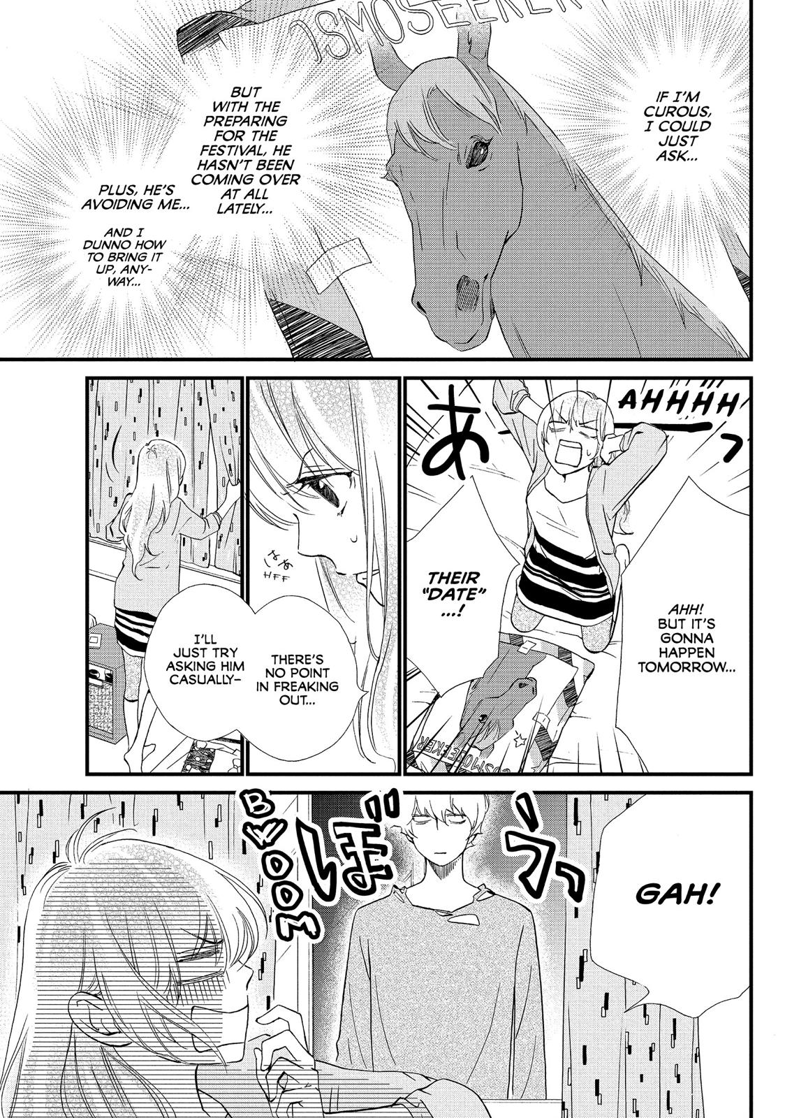 Watashitachi ni wa Kabe ga Aru. Chapter 18 page 3 - Chapter 18