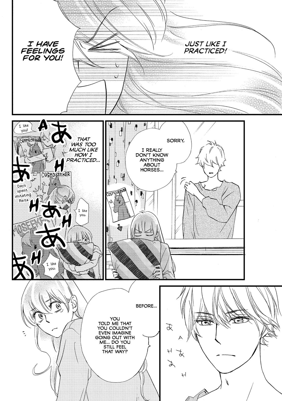 Watashitachi ni wa Kabe ga Aru. Chapter 18 page 6 - Chapter 18