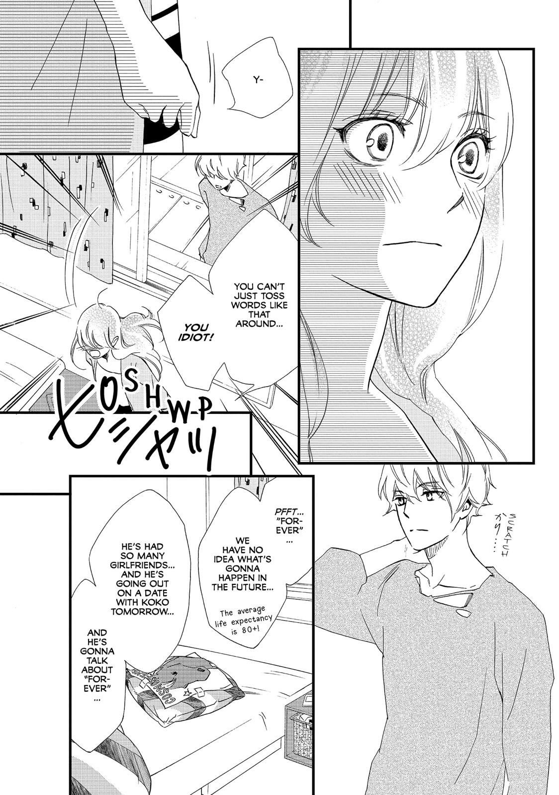 Watashitachi ni wa Kabe ga Aru. Chapter 18 page 9 - Chapter 18