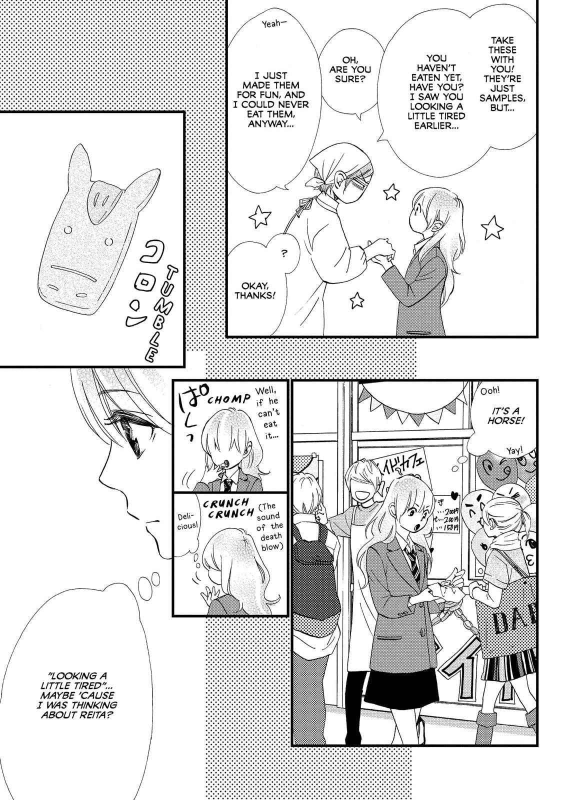 Watashitachi ni wa Kabe ga Aru. Chapter 19 page 15 - Chapter 19