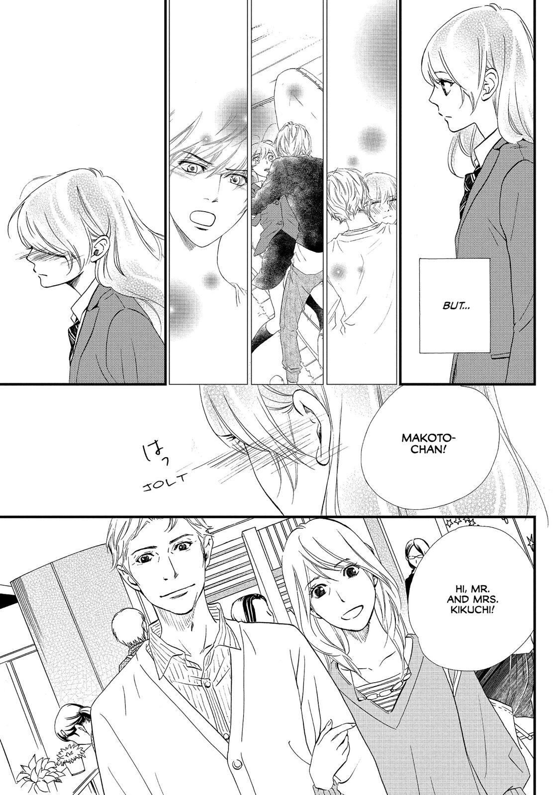 Watashitachi ni wa Kabe ga Aru. Chapter 19 page 17 - Chapter 19