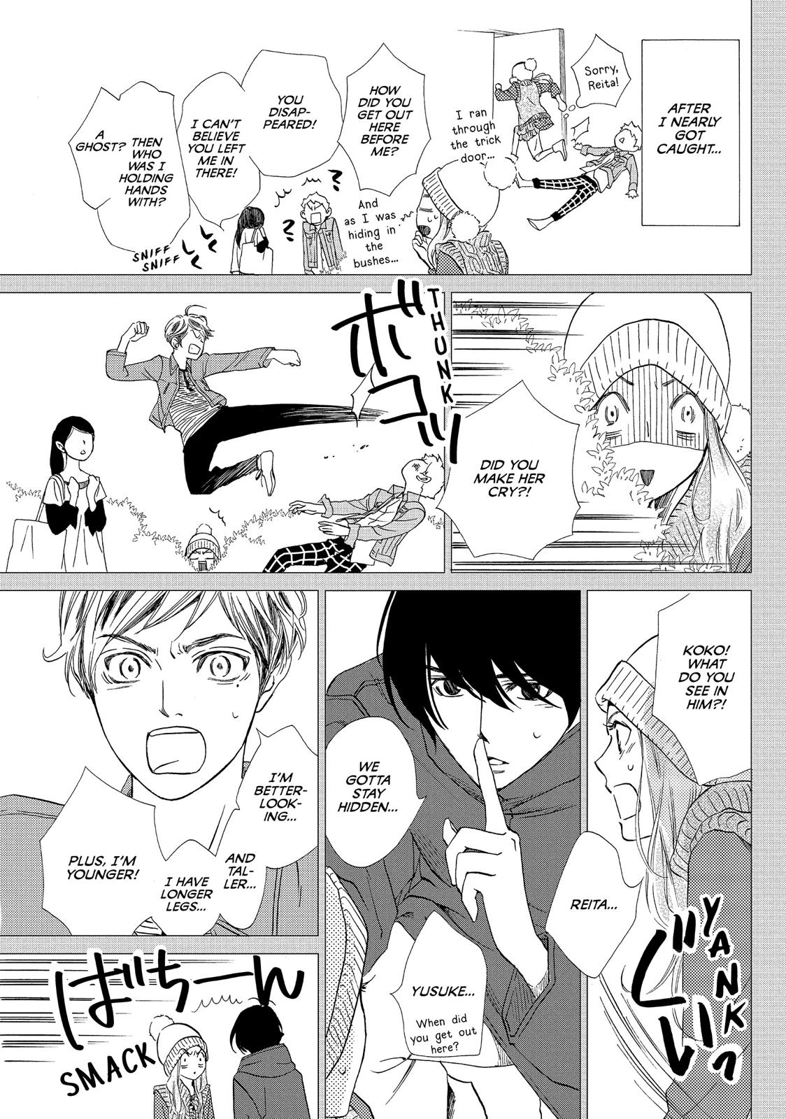 Watashitachi ni wa Kabe ga Aru. Chapter 19 page 3 - Chapter 19