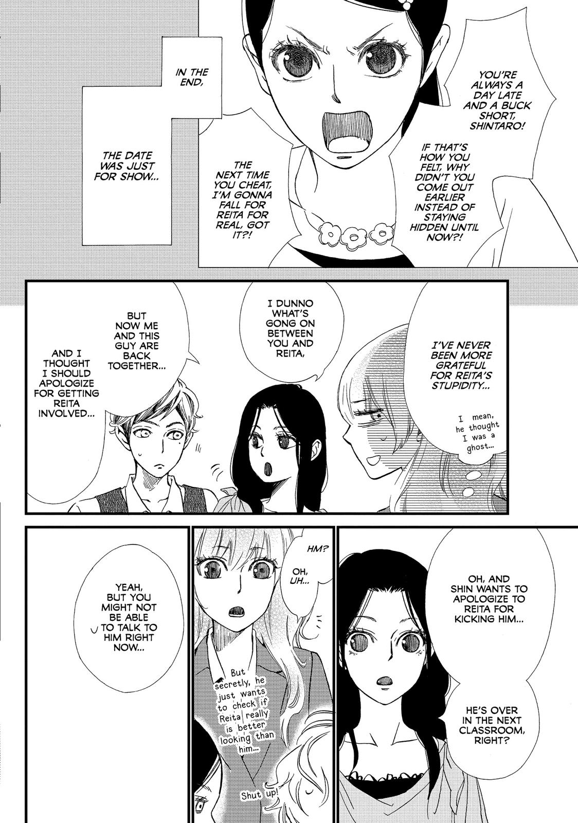 Watashitachi ni wa Kabe ga Aru. Chapter 19 page 4 - Chapter 19