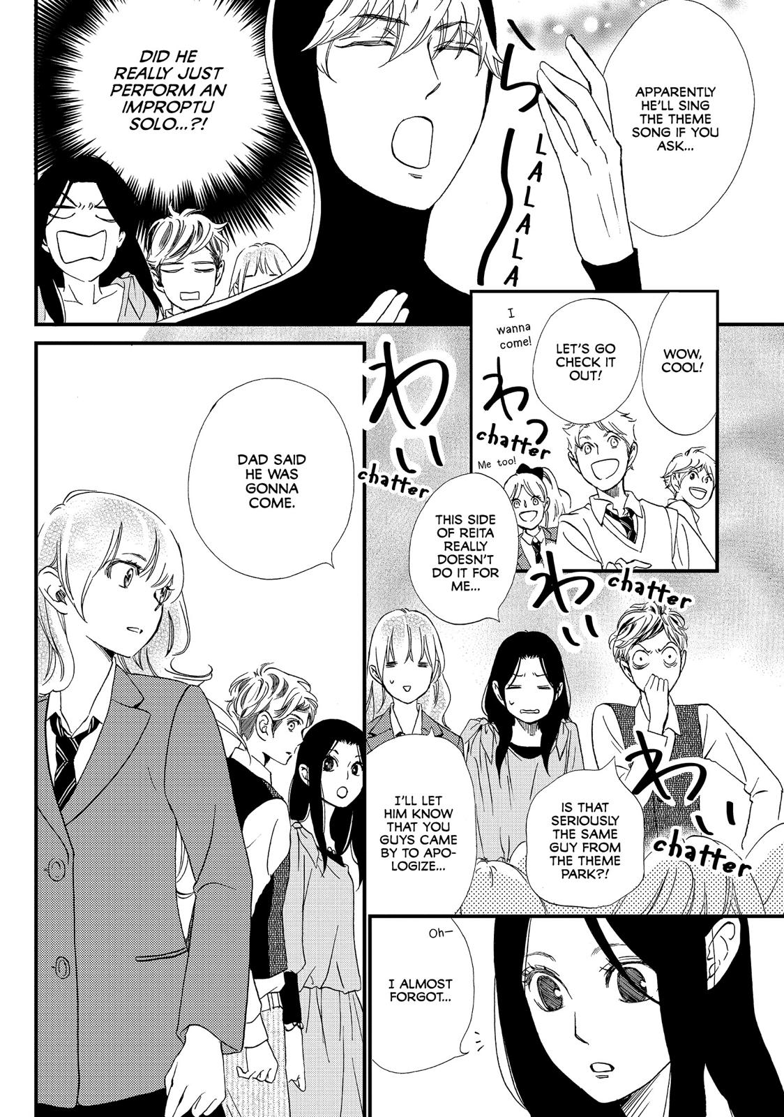 Watashitachi ni wa Kabe ga Aru. Chapter 19 page 6 - Chapter 19