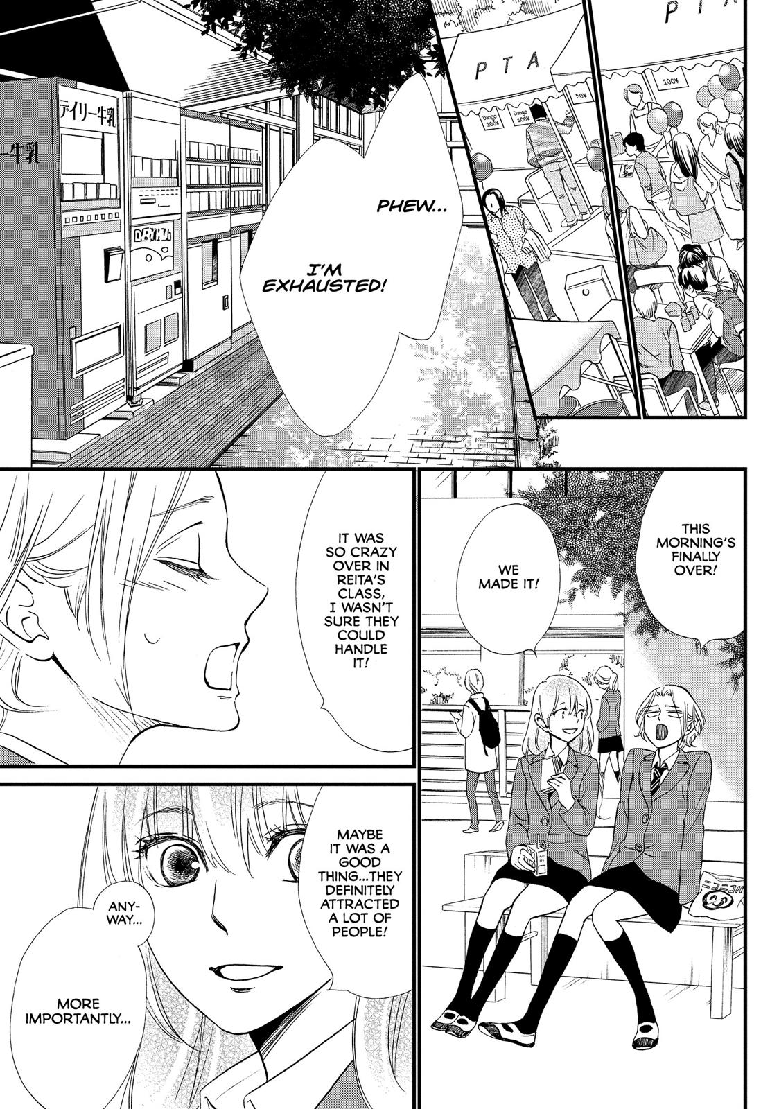 Watashitachi ni wa Kabe ga Aru. Chapter 19 page 7 - Chapter 19