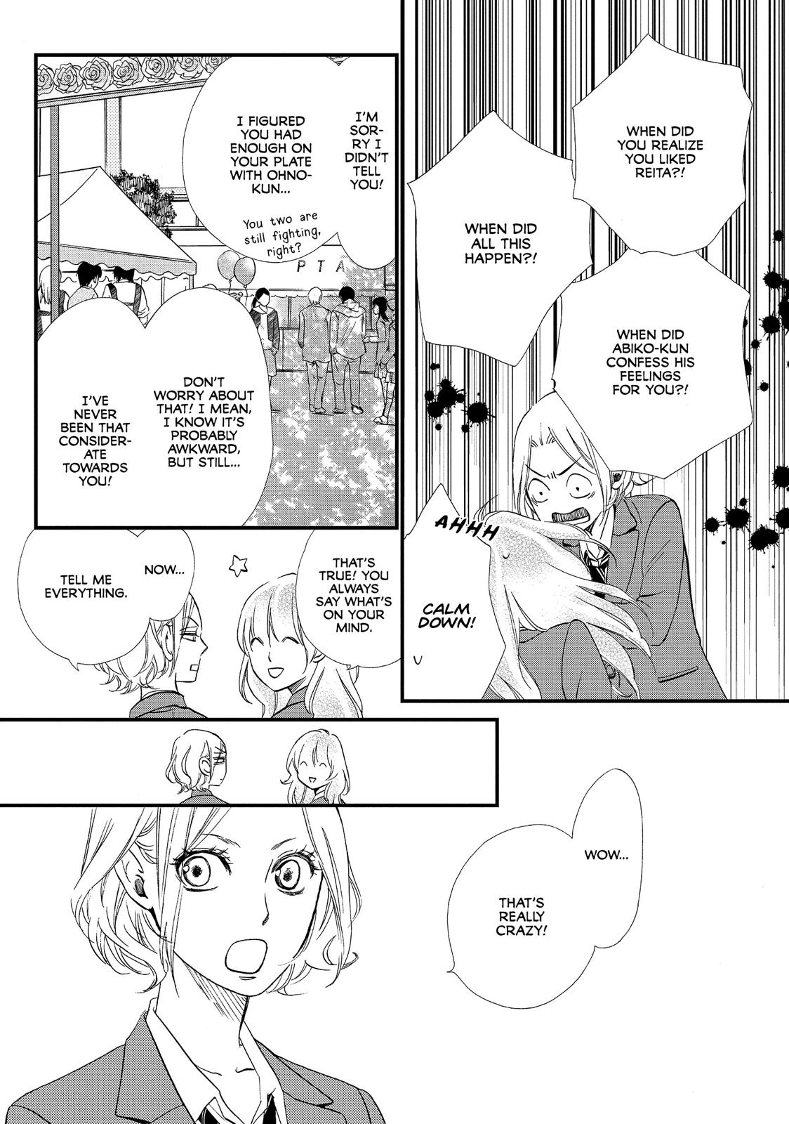 Watashitachi ni wa Kabe ga Aru. Chapter 19 page 8 - Chapter 19