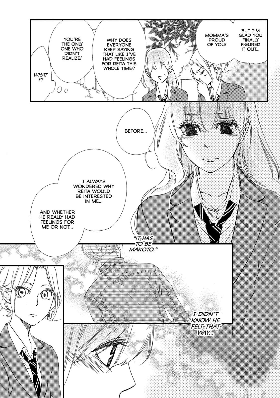 Watashitachi ni wa Kabe ga Aru. Chapter 19 page 9 - Chapter 19