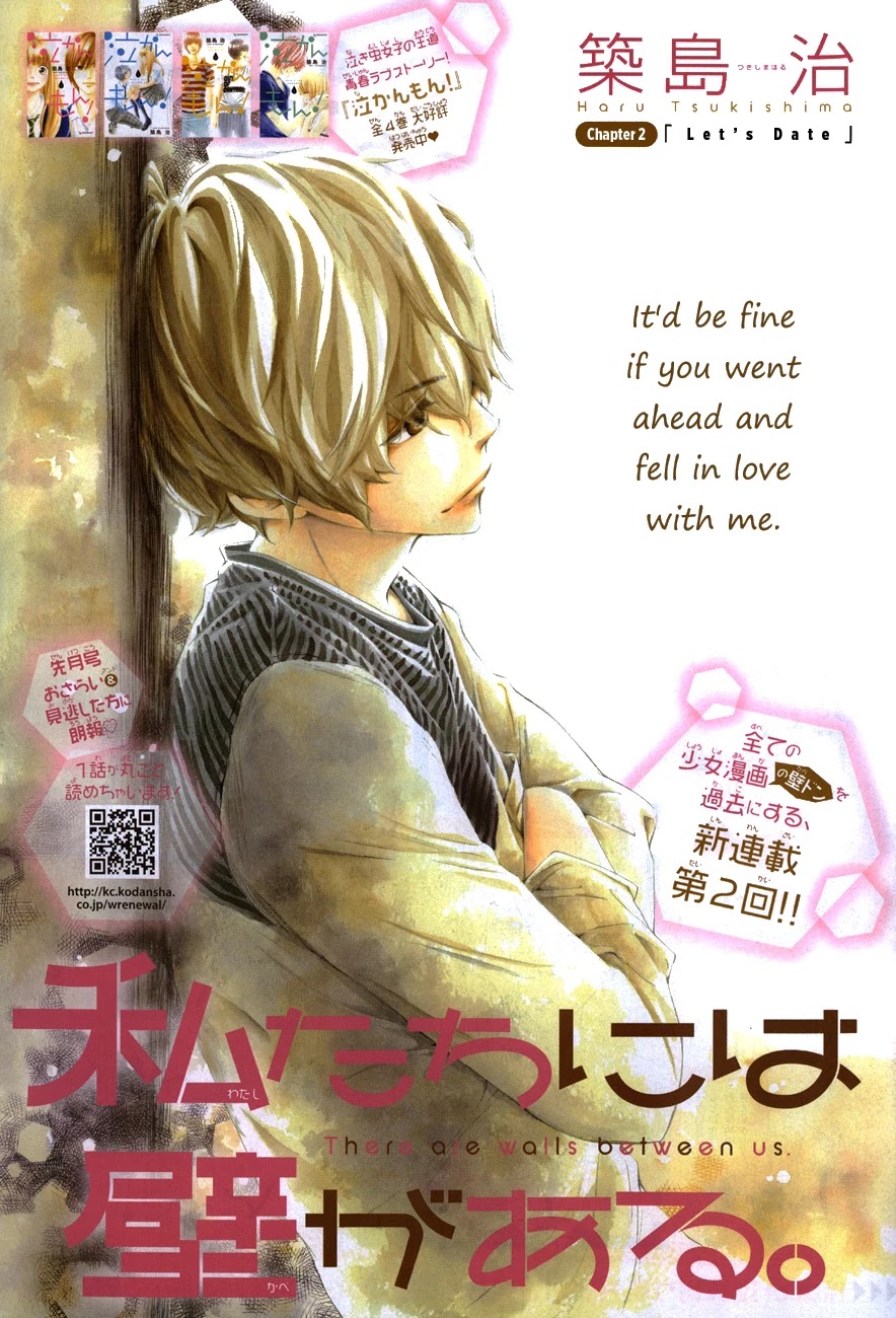 Watashitachi ni wa Kabe ga Aru. Chapter 2 page 1 - Chapter 2: Let's Have a Date