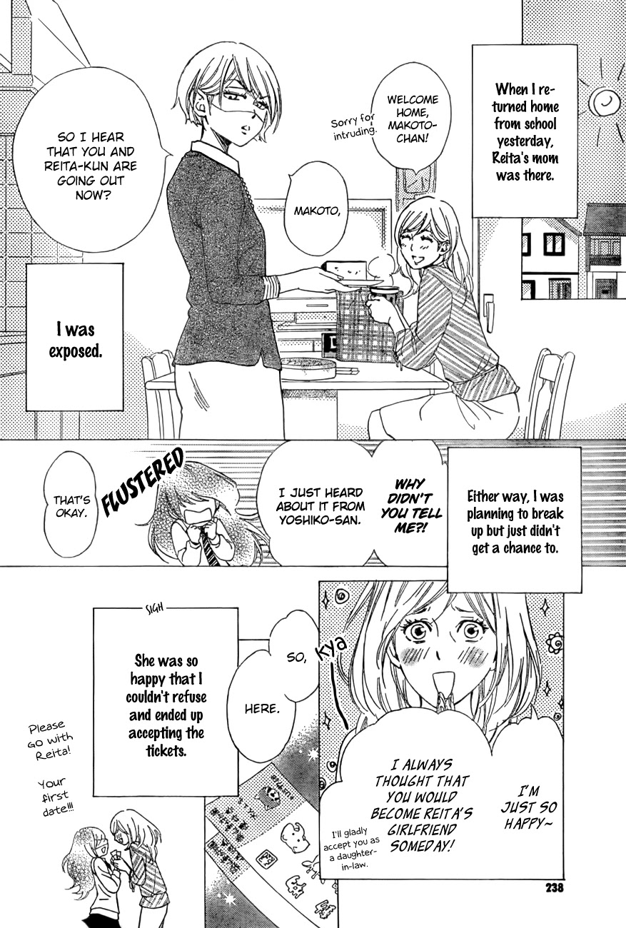 Watashitachi ni wa Kabe ga Aru. Chapter 2 page 3 - Chapter 2: Let's Have a Date