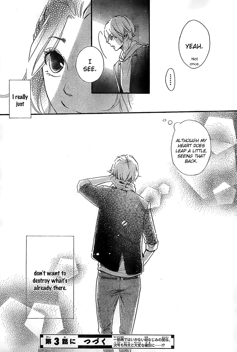 Watashitachi ni wa Kabe ga Aru. Chapter 2 page 33 - Chapter 2: Let's Have a Date