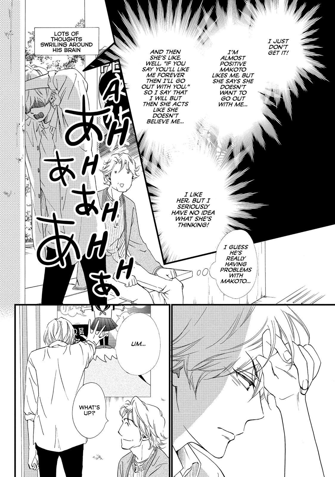 Watashitachi ni wa Kabe ga Aru. Chapter 20 page 10 - Chapter 20