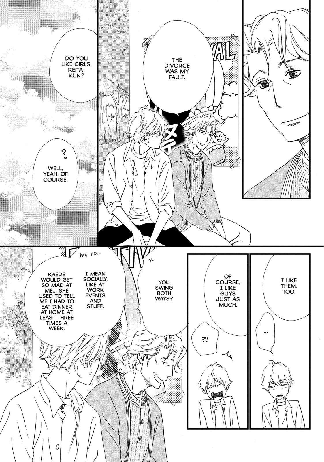 Watashitachi ni wa Kabe ga Aru. Chapter 20 page 13 - Chapter 20