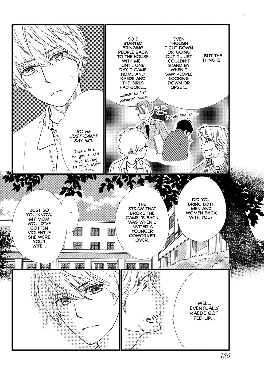 Watashitachi ni wa Kabe ga Aru. Chapter 20 page 14 - Chapter 20