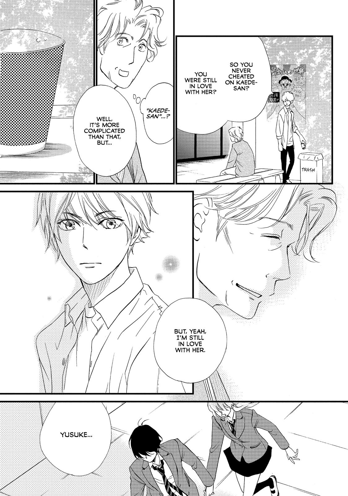 Watashitachi ni wa Kabe ga Aru. Chapter 20 page 15 - Chapter 20